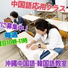 日曜日韓国語初級お申し込み者6名‼️生徒募集中の画像
