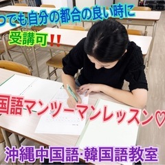日曜日韓国語初級お申し込み者6名‼️生徒募集中の画像
