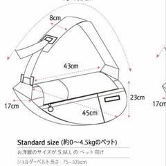 犬·猫用　ファンドルペットスリングの画像