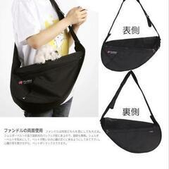 犬·猫用　ファンドルペットスリングの画像