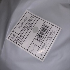 冷感リバーシブル敷パット③の画像