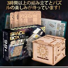 Space Box 3D パズルゲーム 木製パズル＆木製パズル ギフトボックスの画像