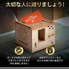Space Box 3D パズルゲーム 木製パズル＆木製パズル ギフトボックスの画像