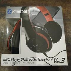 ブルートゥースMP3ベッドフォン