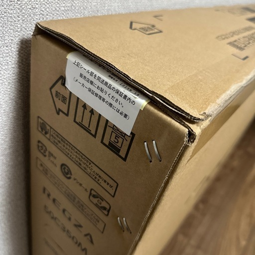 テレビ 4K REGZA 50V型　新品未開封 