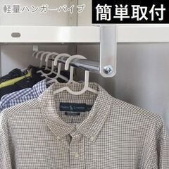 *スチールラック★ ハンガーパイプ 収納ラック おしゃれ 70c...