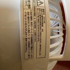 山善リモコン付き扇風機14年製の画像