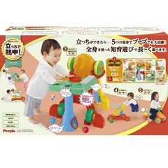 ピープル　全身の知育パーフェクトII