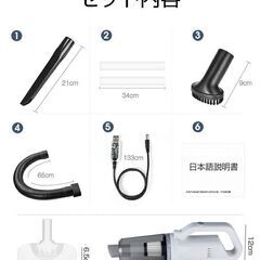 *送料無料★ 2way パワフル コードレス掃除機 LED 軽量 静音 車用の画像