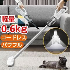*送料無料★ 2way パワフル コードレス掃除機 LED 軽量...