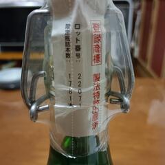 ブルーワイン　限定商品の画像