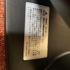 honeywell 扇風機12年製の画像
