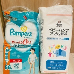 【取引き中】オムツ
