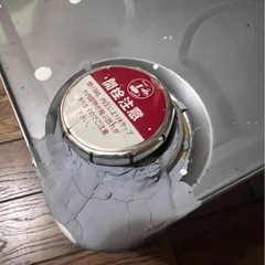 塗料 ブルーグレーの画像