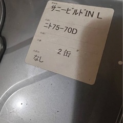 塗料 ブルーグレーの画像