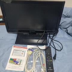 約20インチ位の液晶テレビ(アンテナケーブル付けます)