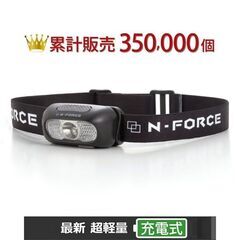 *愛用者続出★ LED ヘッドライト 53g 防水 充電式 一発...