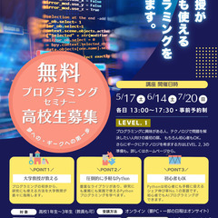 GEEKKイニシアチブ