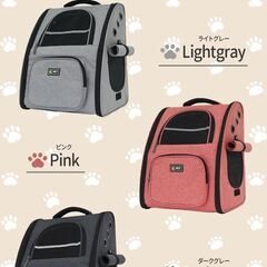 *耐荷重13kg★ ペットリュック 通気性◎ 折畳み ライトグレー 他カラー有の画像