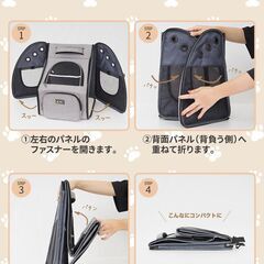 *耐荷重13kg★ ペットリュック 通気性◎ 折畳み ライトグレー 他カラー有の画像