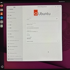 Intel NUC6 Core i3 8GB 240GB + JBL エクストリーム AC アダプターの画像