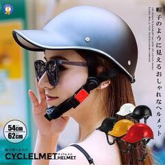 *帽子型★ 自転車 ヘルメット 軽量 おしゃれ 快適 イエロー ...