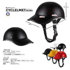 *帽子型★ 自転車 ヘルメット 軽量 おしゃれ 快適 イエロー 他カラー有の画像