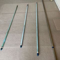 物干し竿４本無償でお譲りします。