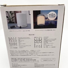 【未使用】カラフルに光るスピーカー の画像