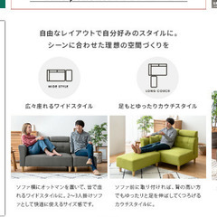 新品同様！　緑色のソファー（2〜3名用）の画像