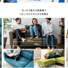 新品同様！　緑色のソファー（2〜3名用）の画像