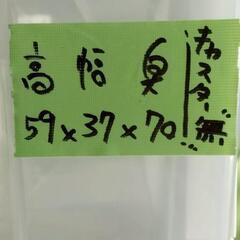 在庫×2☆アイリスオーヤマ3段引出し衣装ケースロング☆の画像