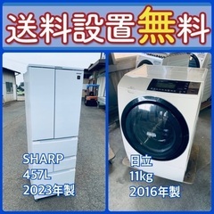 もってけドロボウ価格⭐️送料設置無料❗️冷蔵庫洗濯機⭐️限界突破...