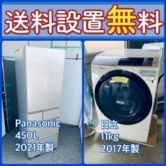 送料設置無料❗️赤字覚悟⭐️二度とない限界価格❗️冷蔵庫/洗濯機...