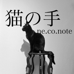 【無料研修あり】エステティシャン・セラピストなど募集【歩合給50%の業務委託】の画像