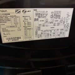 ドラム式洗濯機引取り中の画像