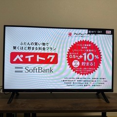 AIWAテレビ