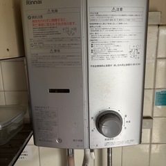 瞬間湯沸かし器