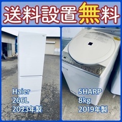 お得すぎるセット価格‼️冷蔵庫&洗濯機の限定セール開催中⭐️送料...