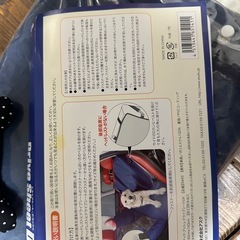 ペット用　ドライブシート　DX
の画像