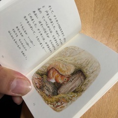 ピーターラビットミニチュア絵本の画像