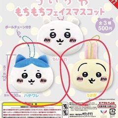 ちいかわ　マスコット