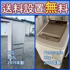 送料設置無料❗️限界価格に挑戦⭐️冷蔵庫/洗濯機の今回限りの激安...