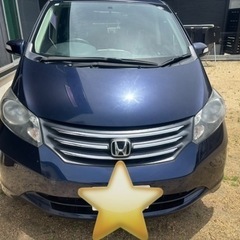 HONDA フリード