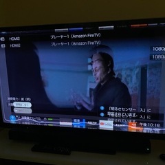SONY 46インチ　テレビ（ジャンク）
