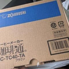 象印 コーヒーメーカーec-tc40 TA