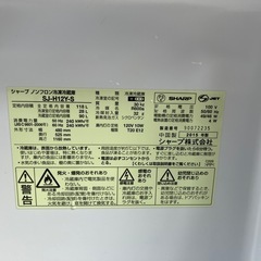 シャープ 118L 冷蔵庫 SJ-H12Y-S 2015年製の画像