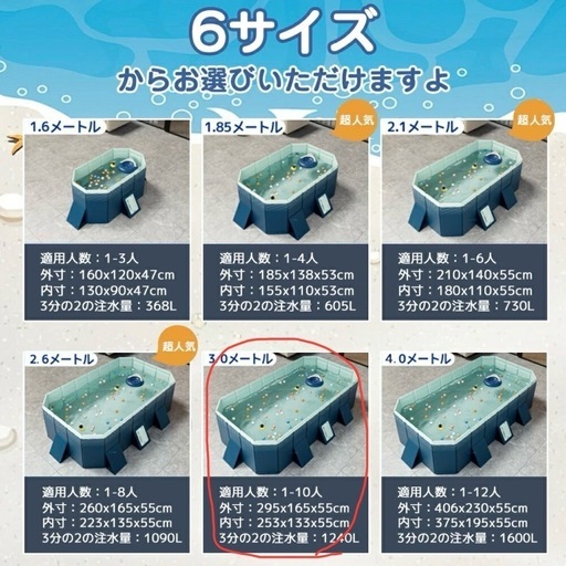 売れました。ありがとうございました。
