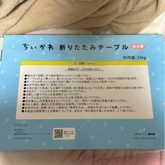 ちいかわのテーブル　の画像