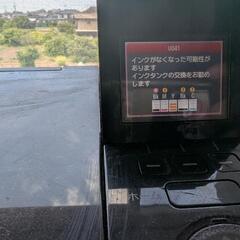Canon PIXUS MG5130 インクジェットプリンター 本体の画像